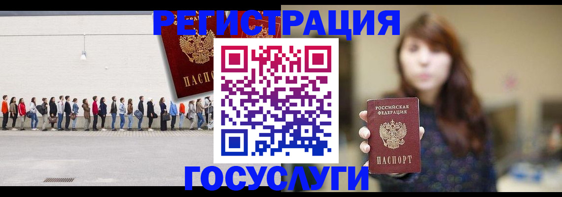 прописка поиск в Ершове